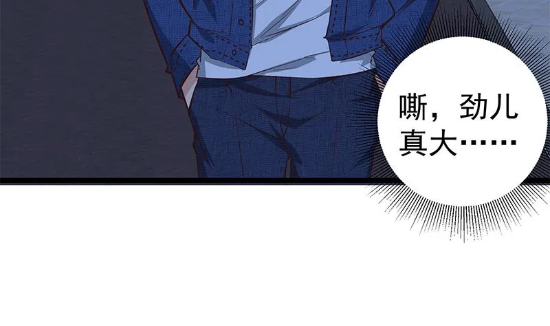 第二季 第46话 危机来临！！ 第14页