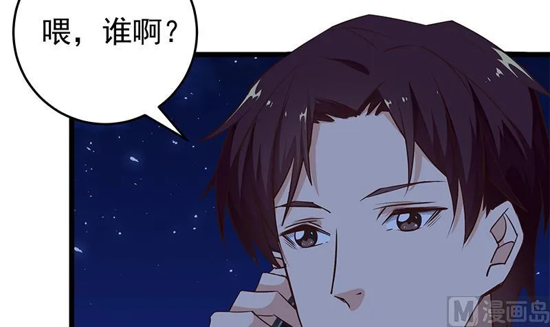 第二季 第46话 危机来临！！ 第18页