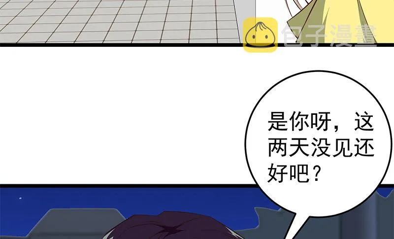 第二季 第46话 危机来临！！ 第22页