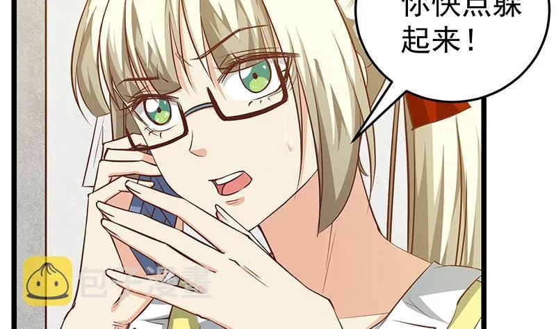 第二季 第46话 危机来临！！ 第26页