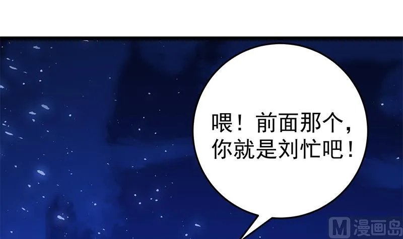 第二季 第46话 危机来临！！ 第30页