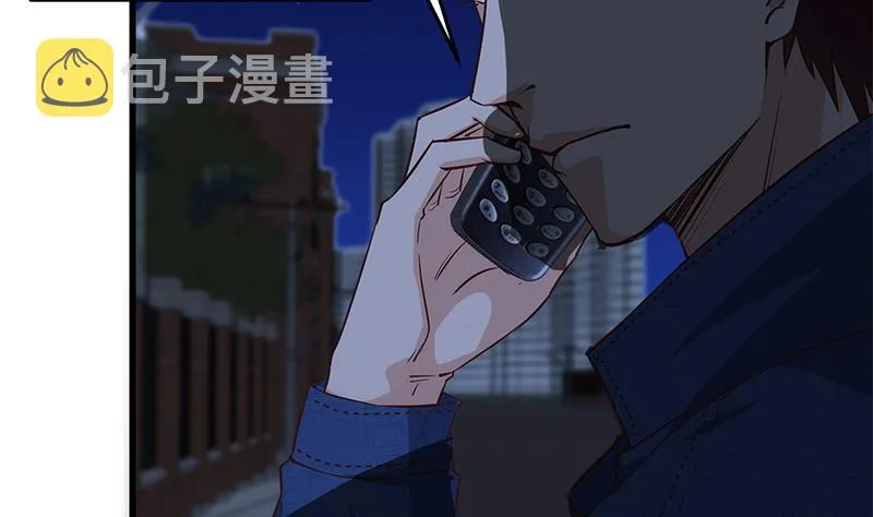 第二季 第46话 危机来临！！ 第34页