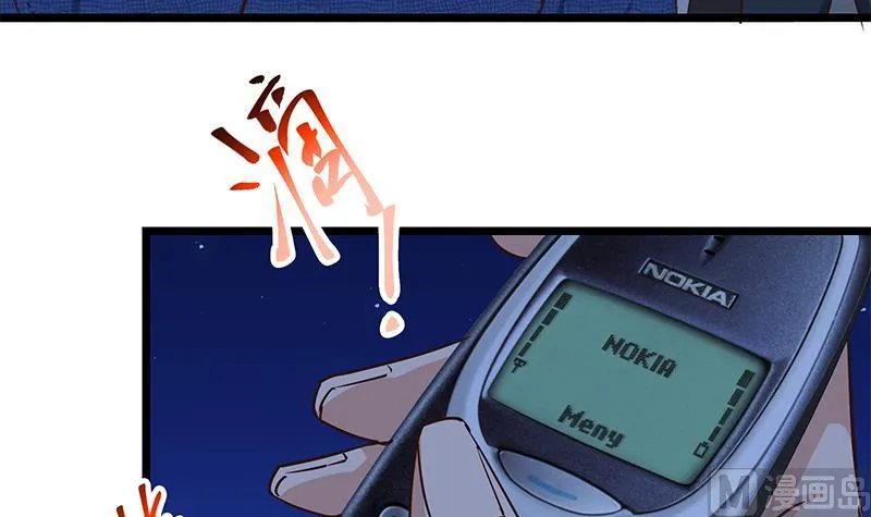 第二季 第46话 危机来临！！ 第42页