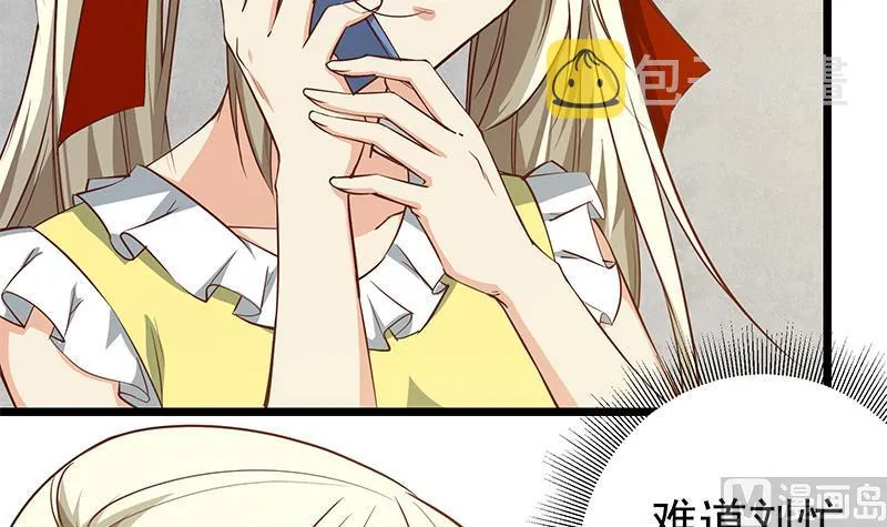 第二季 第46话 危机来临！！ 第45页