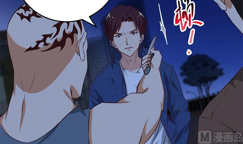 第二季 第47话 奋不顾身 第12页