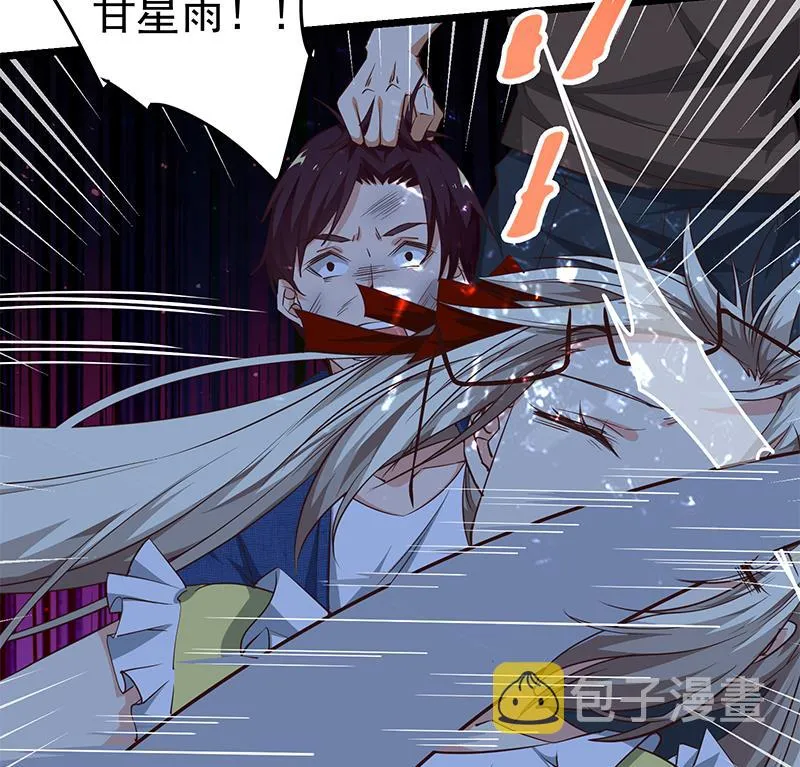 第二季 第47话 奋不顾身 第28页