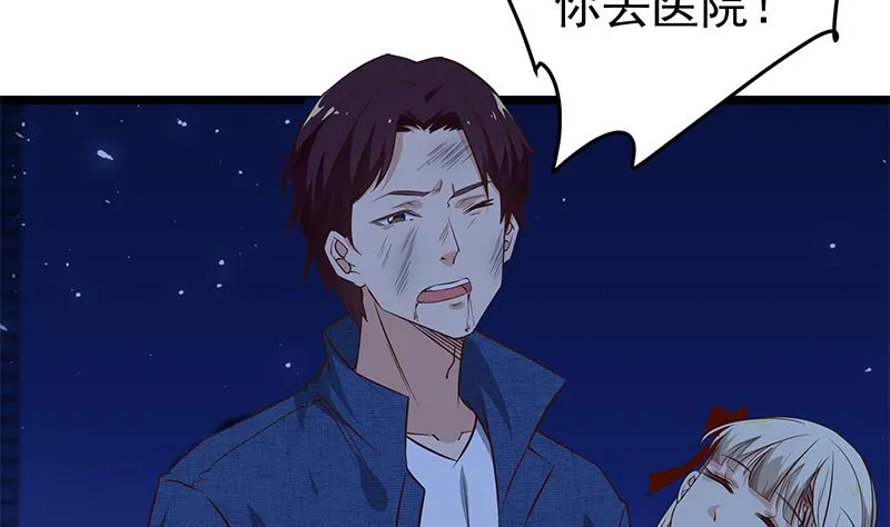 第二季 第47话 奋不顾身 第37页