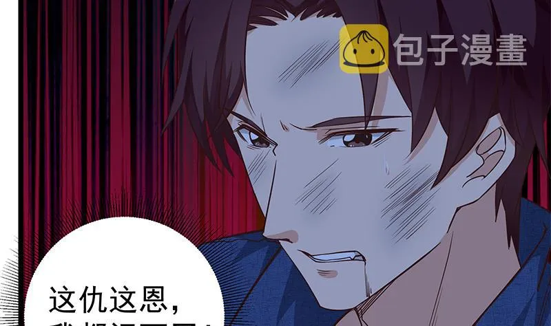 第二季 第47话 奋不顾身 第40页