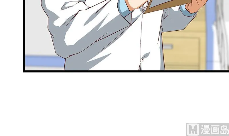 第二季 第47话 奋不顾身 第48页