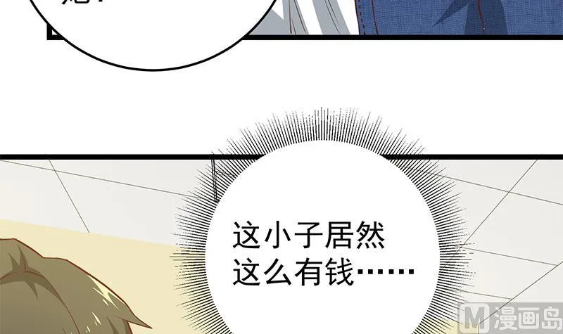 第二季 第48话 开辟我的时代 第15页