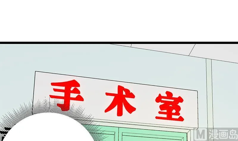第二季 第48话 开辟我的时代 第18页