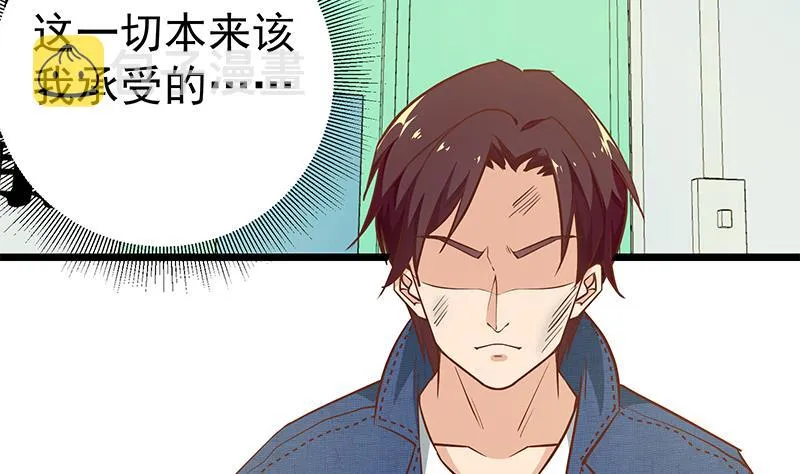 第二季 第48话 开辟我的时代 第19页