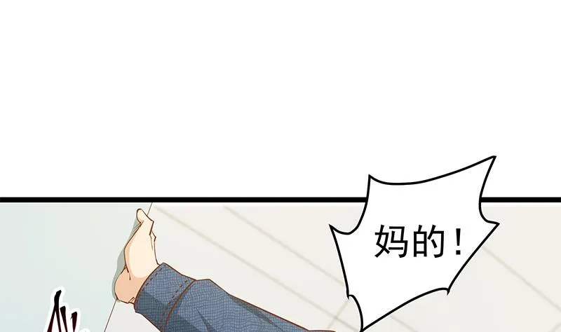第二季 第48话 开辟我的时代 第25页