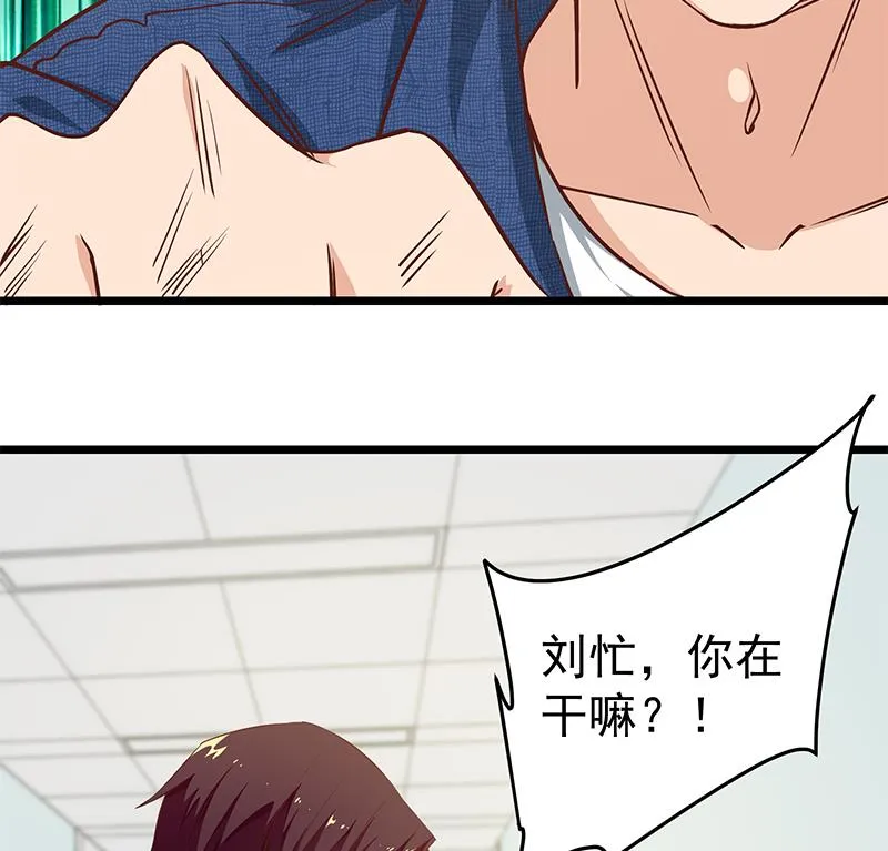 第二季 第48话 开辟我的时代 第29页