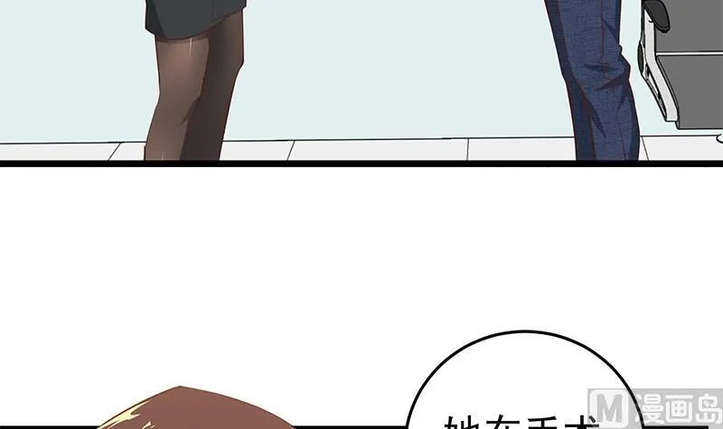 第二季 第48话 开辟我的时代 第36页