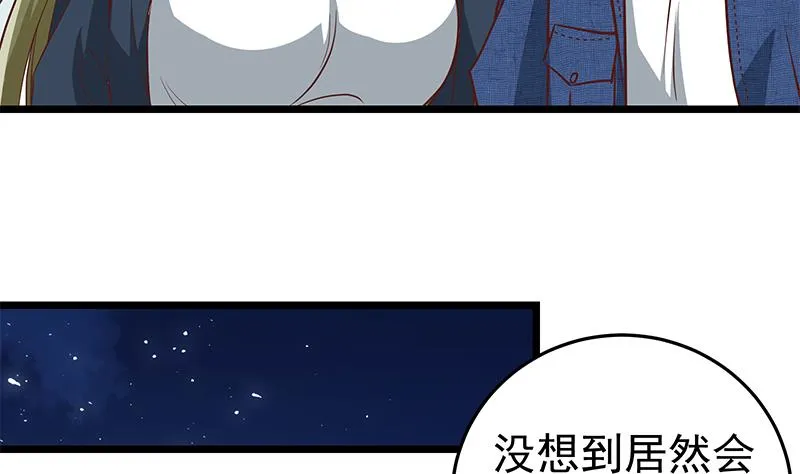 第二季 第48话 开辟我的时代 第41页