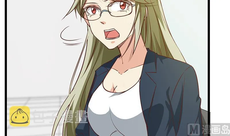 第二季 第49话 兄弟集结 第6页