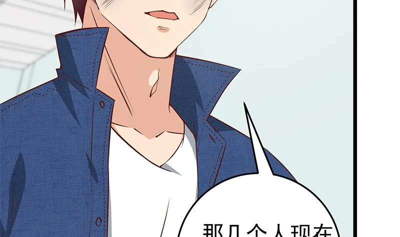 第二季 第49话 兄弟集结 第38页