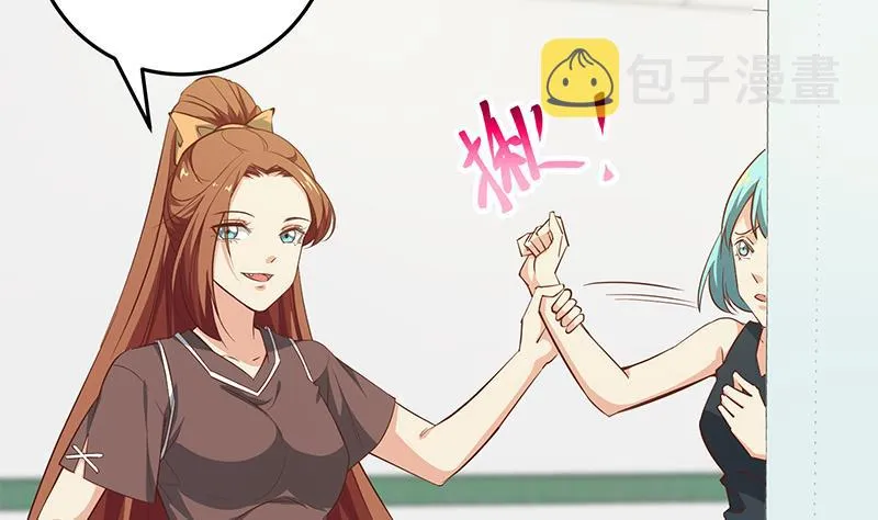 第二季 第49话 兄弟集结 第40页