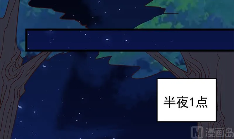 第二季 第49话 兄弟集结 第48页