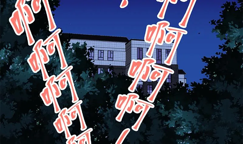 第二季 第50话 报仇 第53页