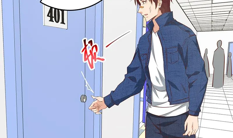 第二季 第51话 偷听了秘密 第31页