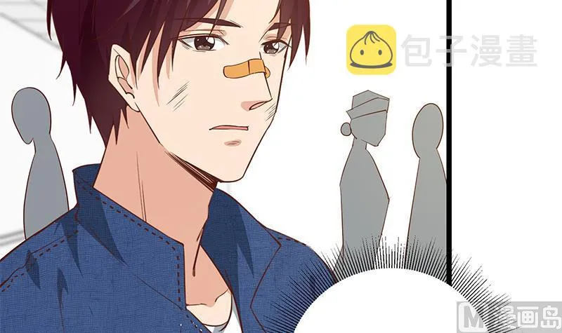 第二季 第51话 偷听了秘密 第33页