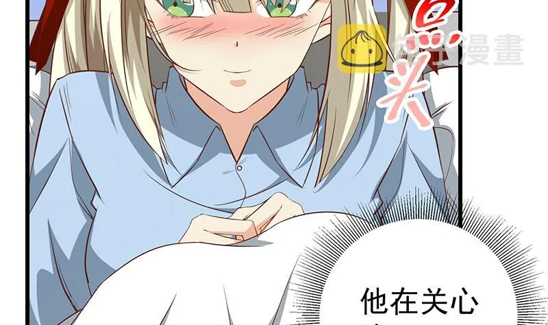 第二季 第52话 她的心意 第13页