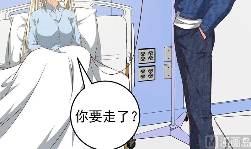 第二季 第52话 她的心意 第18页