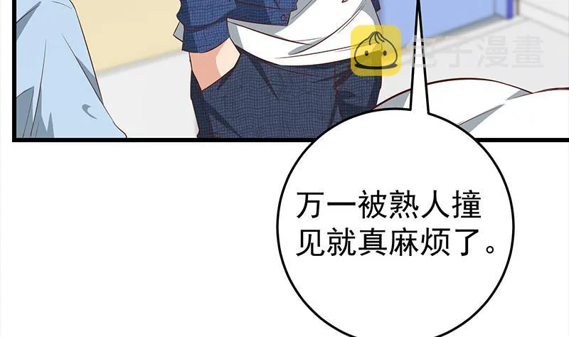 第二季 第52话 她的心意 第26页