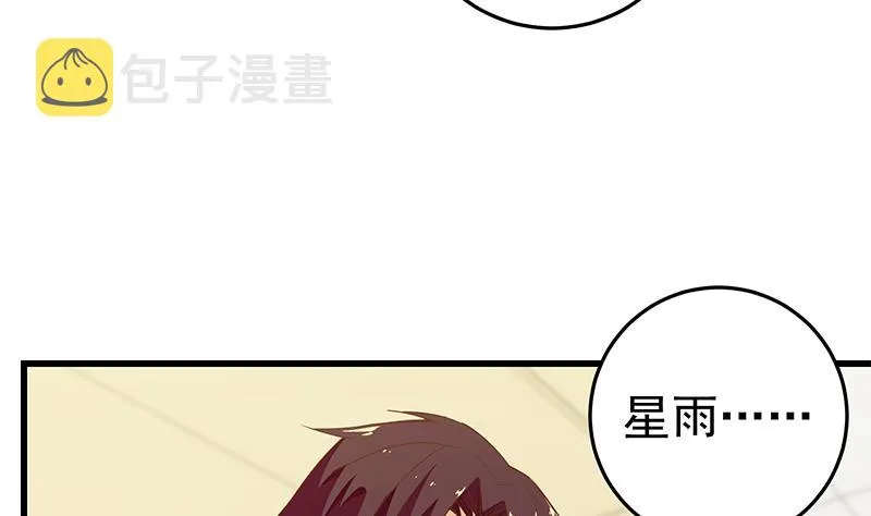 第二季 第52话 她的心意 第37页