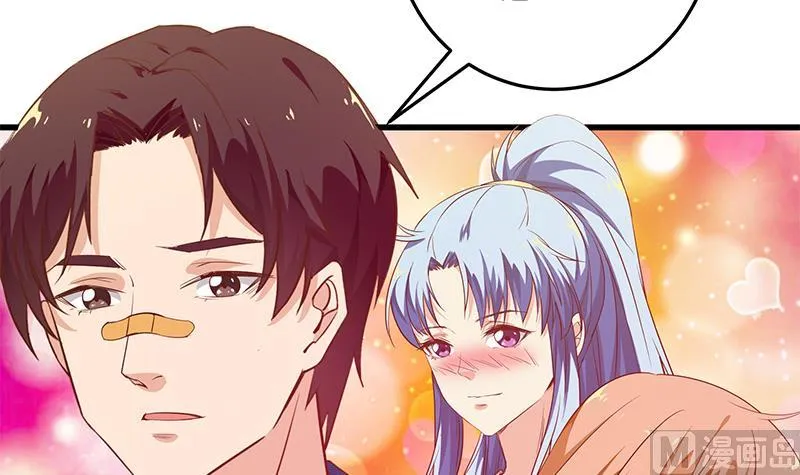 第二季 第53话 是我亲的他！ 第9页