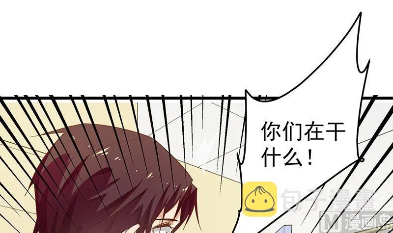 第二季 第53话 是我亲的他！ 第30页