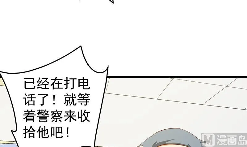 第二季 第53话 是我亲的他！ 第36页