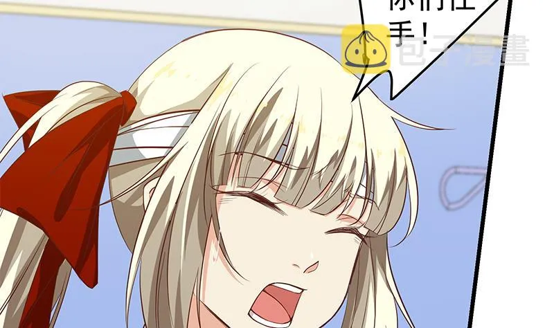第二季 第53话 是我亲的他！ 第44页
