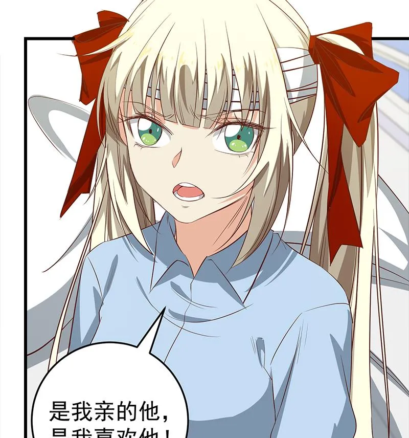 第二季 第53话 是我亲的他！ 第49页