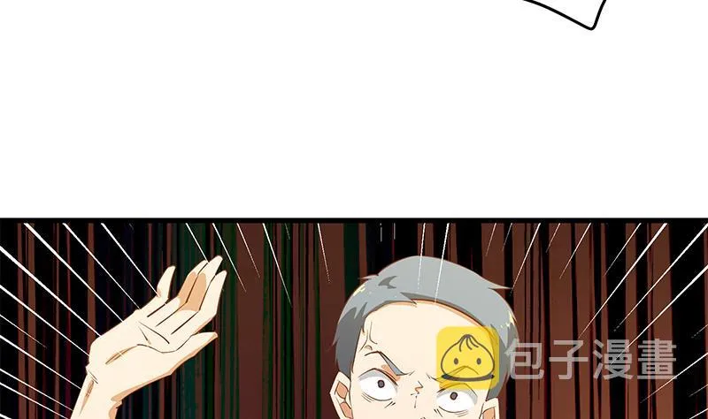 第二季 第54话 现实 第11页