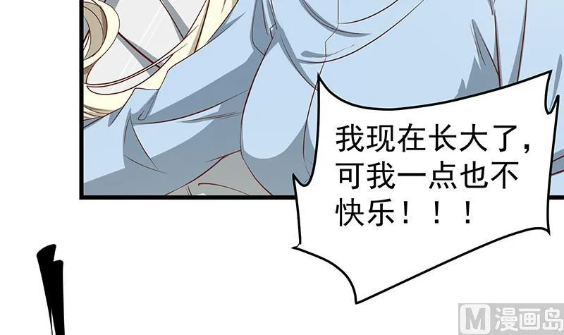 第二季 第54话 现实 第15页