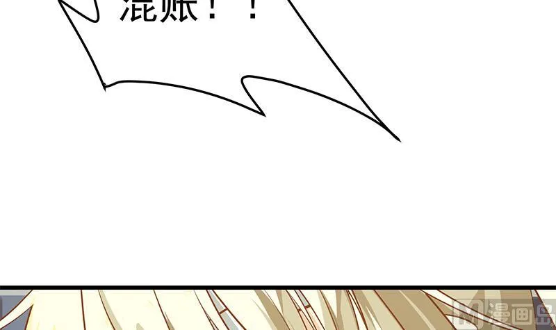第二季 第54话 现实 第18页