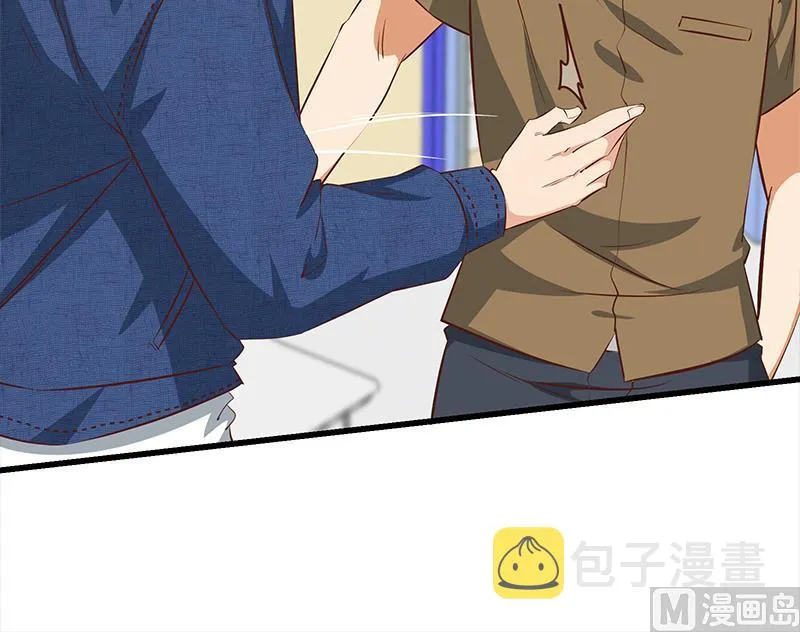 第二季 第54话 现实 第24页