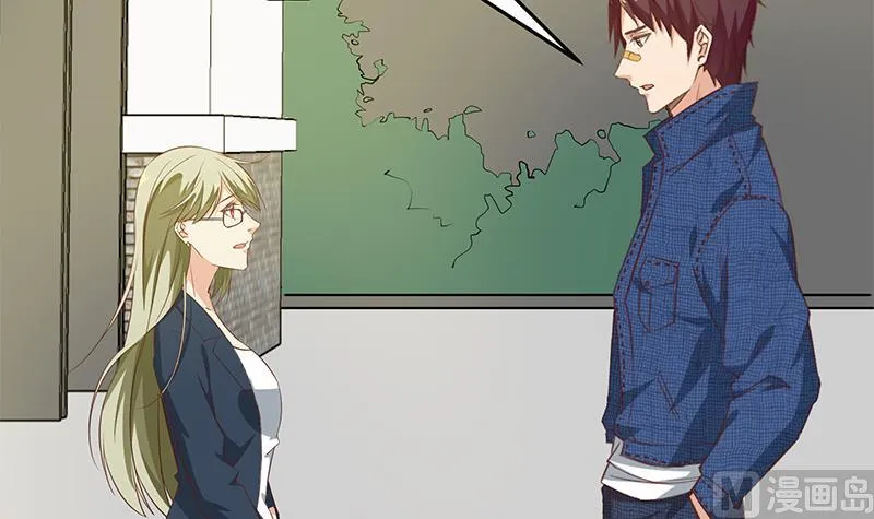 第二季 第54话 现实 第42页