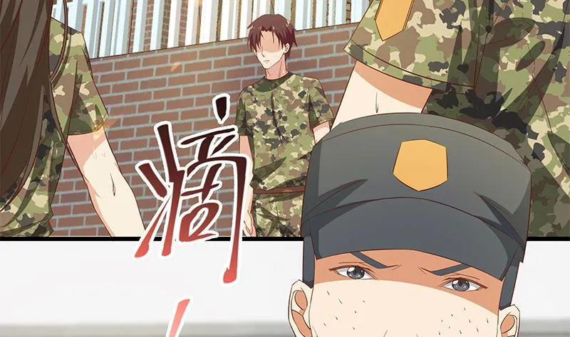 第二季 第55话 超级富二代 第19页
