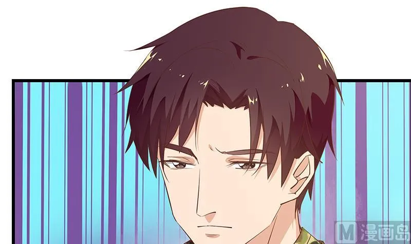 第二季 第57话 小弟护体！ 第9页