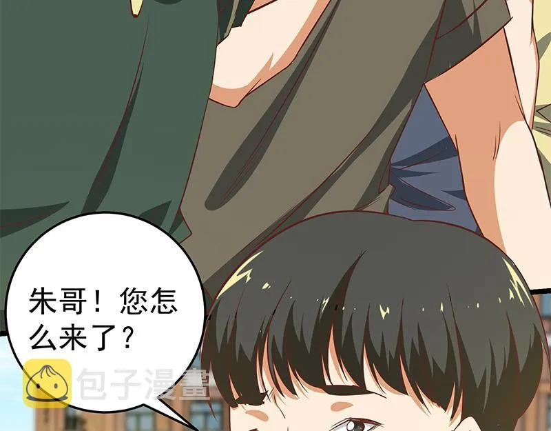 第二季 第57话 小弟护体！ 第22页