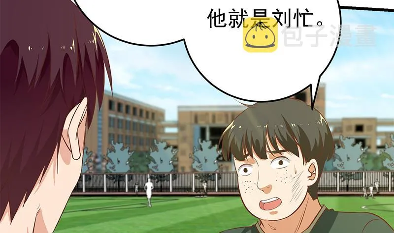 第二季 第57话 小弟护体！ 第28页