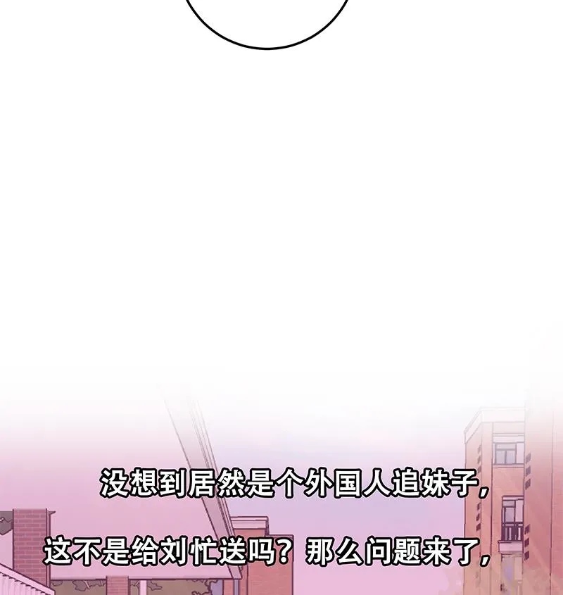 第二季 第57话 小弟护体！ 第38页