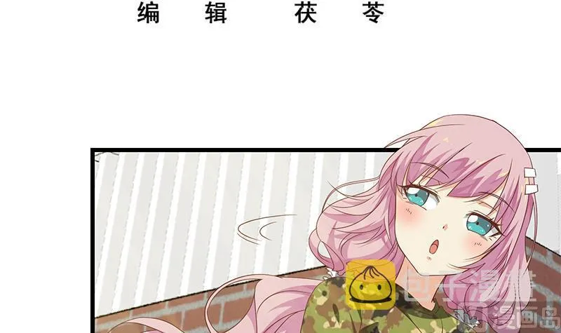 第二季 第59话 奈姐有危险 第3页