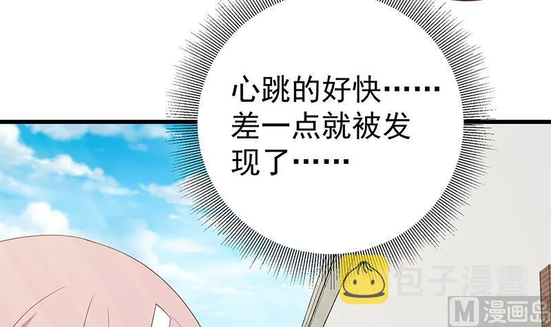 第二季 第59话 奈姐有危险 第6页
