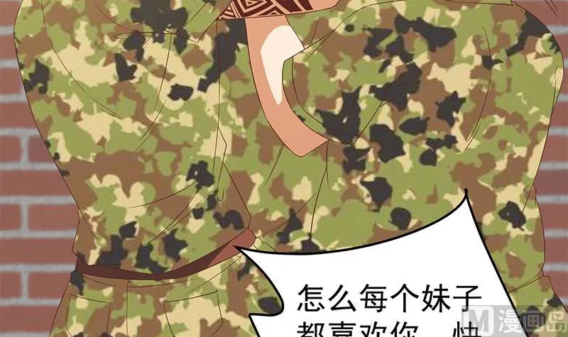 第二季 第59话 奈姐有危险 第15页