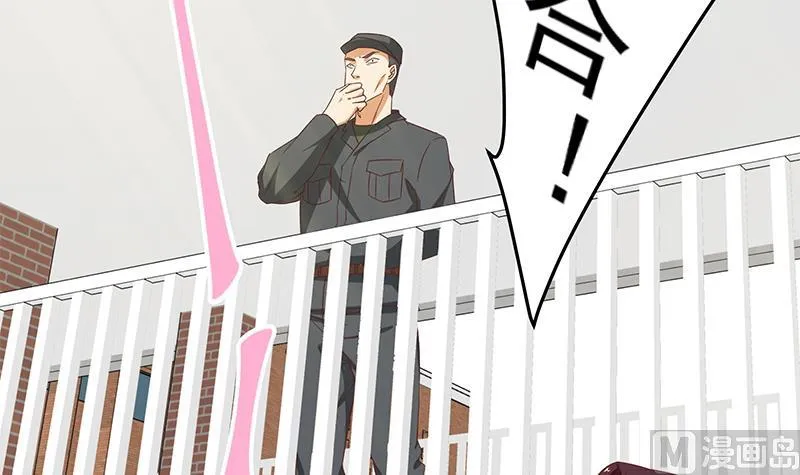 第二季 第59话 奈姐有危险 第18页